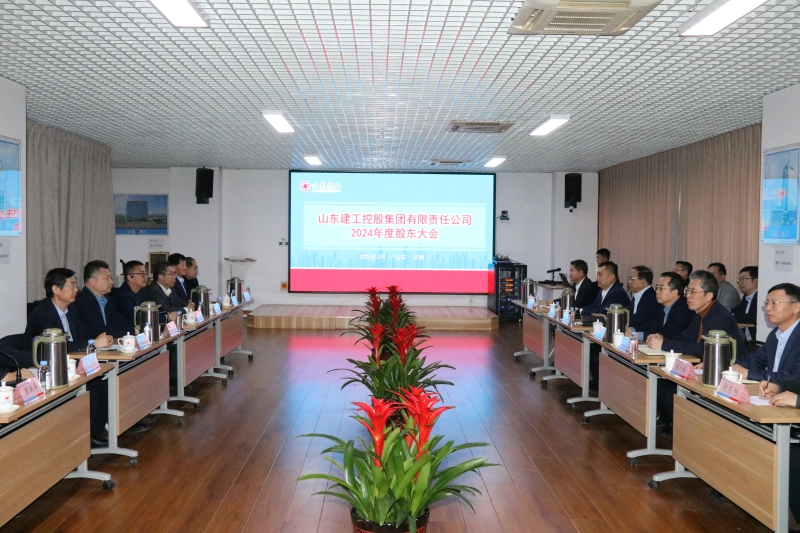 堅守初心拼搏興業(yè) 加快構建發(fā)展新模式...